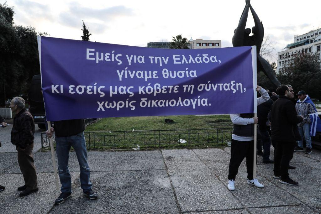 Διαμαρτύρονται για τις συντάξεις τους οι Βορειοηπειρώτες