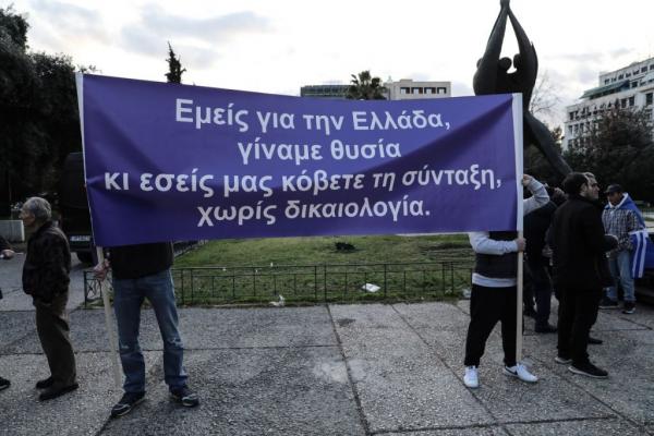 Διαμαρτύρονται για τις συντάξεις τους οι Βορειοηπειρώτες