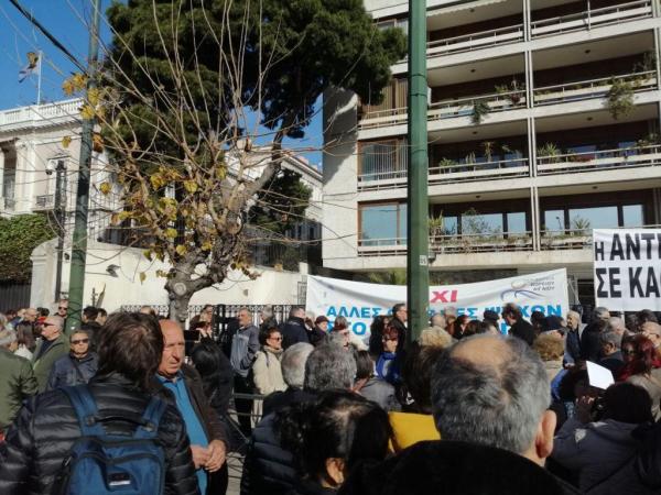Συγκέντρωση διαμαρτυρίας έξω από το υπ. Εσωτερικών για το Προσφυγικό