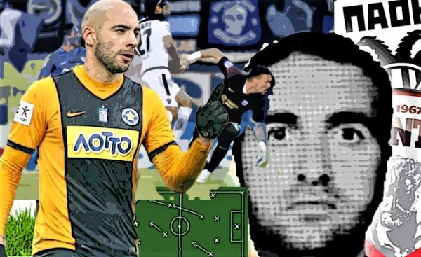 Πλέι οφ: Ένα «εισιτήριο» με τρεις διεκδικητές