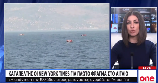 New York Times: «Η απάντηση της Ελλάδας στους μετανάστες, ονομάζεται “ντροπή”»