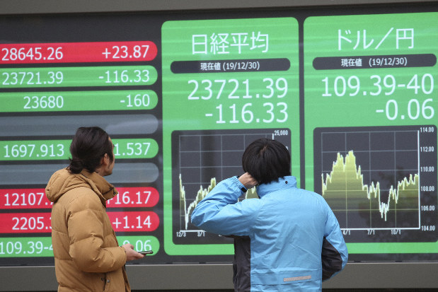 Με πτώση ξεκίνησε το χρηματιστήριο στο Τόκιο