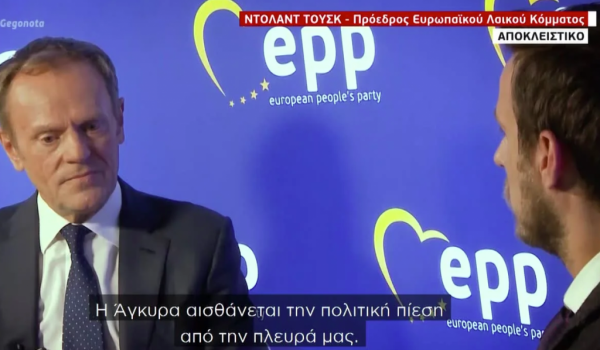 Στήριξη Τουσκ σε Ελλάδα για τις τουρκικές προκλήσεις