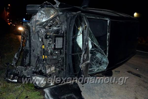 Ημαθία : Αυτοκίνητο καρφώθηκε σε τρακτέρ