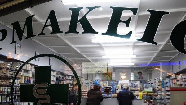 Φάρμακα : Ανατροπή για εκατομμύρια ασφαλισμένους από τον Ιούνιο