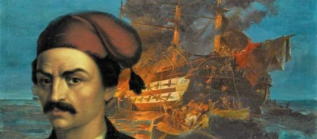 Σκοτεινές πλευρές της Ιστορίας