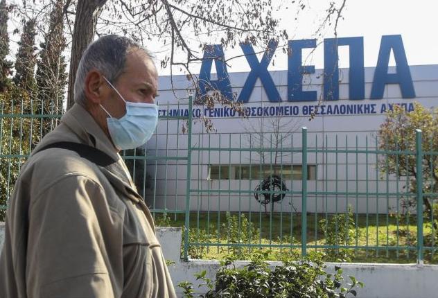 Κοροναϊός Ελλάδα: Δύο νέα ύποπτα κρούσματα σε νοσοκομεία στη Θεσσαλονίκη