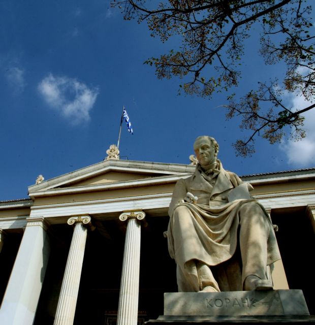 Κορυφαία Πανεπιστήμια : Στην 74η θέση παγκοσμίως το Πανεπιστήμιο Αθηνών
