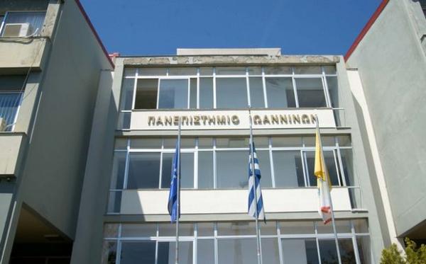 Γιάννενα: Τι αναφέρει ο πρύτανης για τον καθηγητή που πουλούσε σημειώσεις έναντι αμοιβής