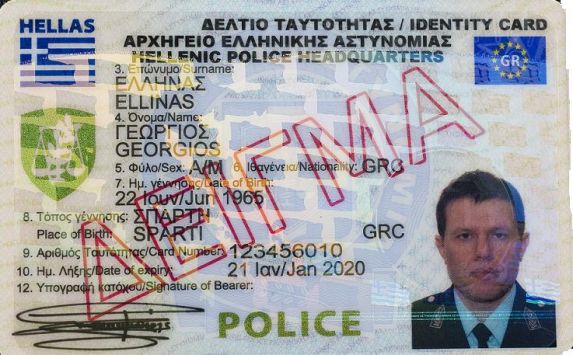 Κόντρα κυβέρνησης και ΣΥΡΙΖΑ για τις νέες ταυτότητες : Αλληλοκατηγορίες για πλασιέ συμφερόντων