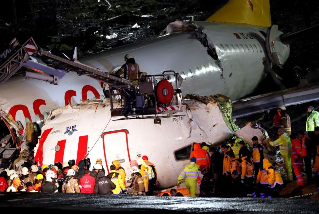 Κωνσταντινούπολη : Πολύ βαριά τραυματισμένοι οι δύο πιλότοι του αεροσκάφους – Νέα στοιχεία