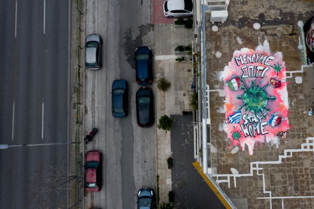 Κοροναϊός : Στο τραπέζι αυστηρότερες ποινές για τους παραβάτες των μέτρων – Τι κρίνεται τον Απρίλη