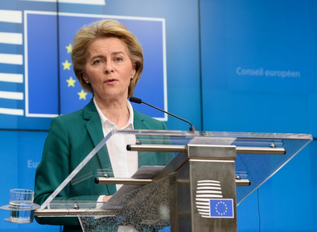 Κομισιόν : Στον «πάγο» το Σύμφωνο Σταθερότητας λόγω κοροναϊού