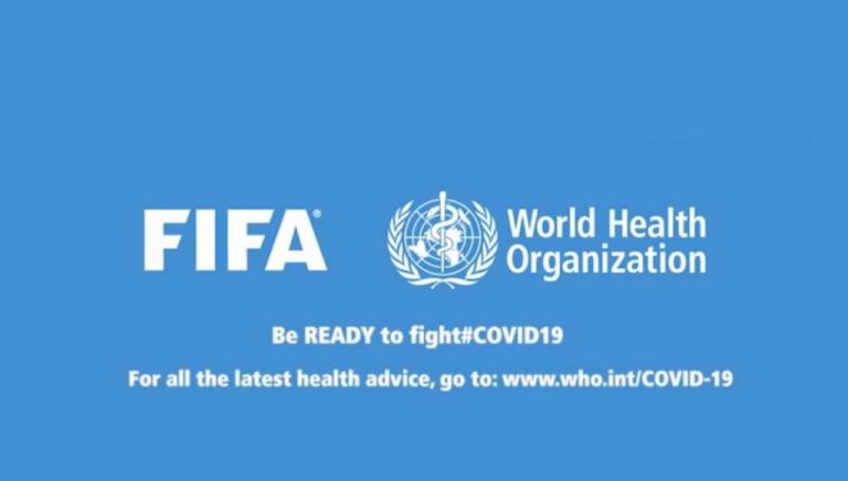 Το μήνυμα της FIFA στη μάχη κατά του κοροναϊού