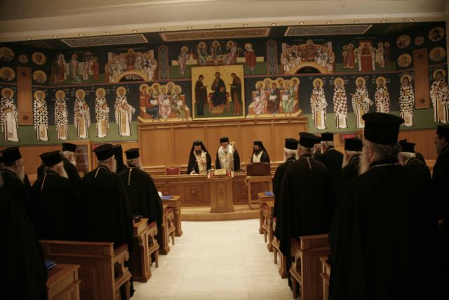 Κοροναϊός : Η Ιερά Σύνοδος κλείνει τα κατηχητικά – Λιτά οι τοπικές εορτές