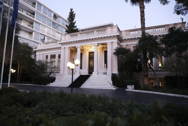 Πώς γίνονται οι συσκέψεις στο Μαξίμου