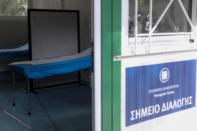 Κοροναϊός: Αυτά είναι τα 13 νοσοκομεία αναφοράς