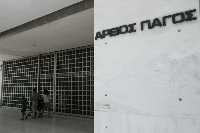 Άρειος Πάγος για κοροναϊό: Αυστηρές κυρώσεις σε όσους δεν τηρούν τα μέτρα