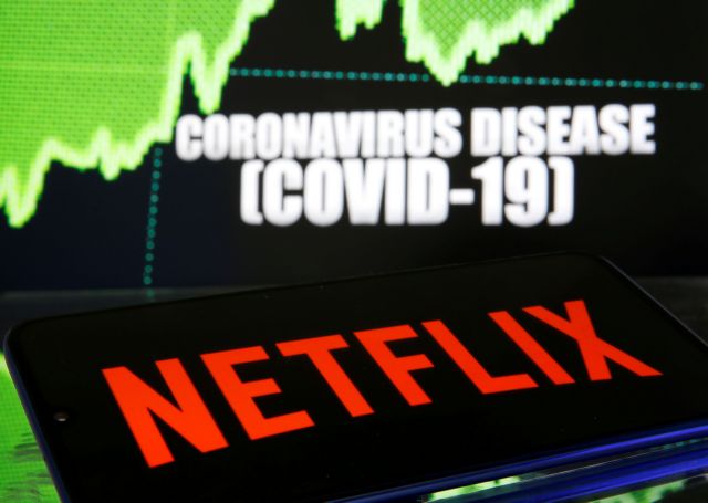 Ο κοροναϊός «χτύπησε» και το Netflix – Προβλήματα σε υπηρεσίες