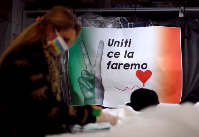 Κοροναϊός : Συνεχίζεται η τραγωδία στην Ιταλία – 662 νεκροί σε μια μέρα