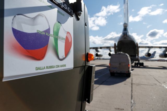 Κοροναϊός: Πώς η ρωσική βοήθεια προς την Ιταλία εκθέτει την ΕΕ