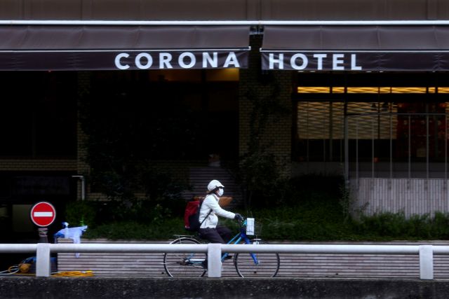 Κοροναϊός: Ξενοδοχείο με... υπηρεσία COVID 19 - Οι ιδιαίτερες προσφορές στους πελάτες
