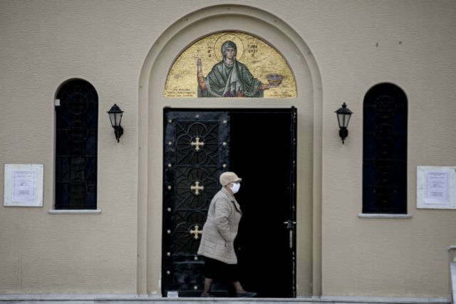 Οριστικό: Παράταση έως 11 Απριλίου στα περιοριστικά μέτρα για τις εκκλησίες λόγω κοροναϊού