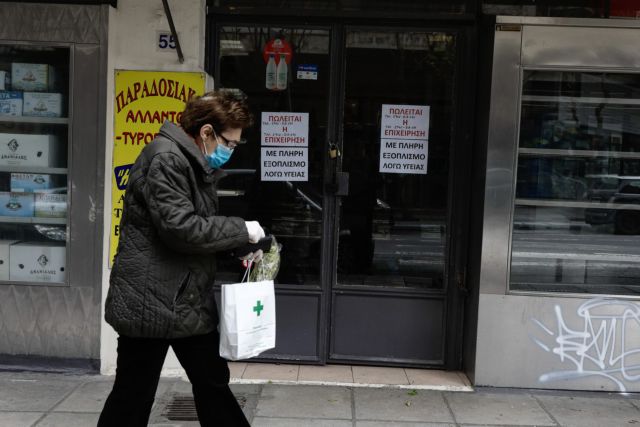 Κοροναϊός: «Βοήθεια στο Σπίτι Plus» από τον δήμο Αθηναίων – Πώς θα εξυπηρετηθείτε