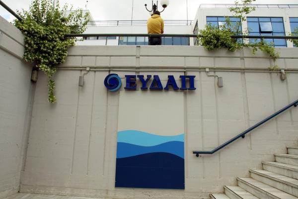 Καραμανλής : Να μην διακόπτεται η παροχή νερού λόγω καθυστέρησης πληρωμής