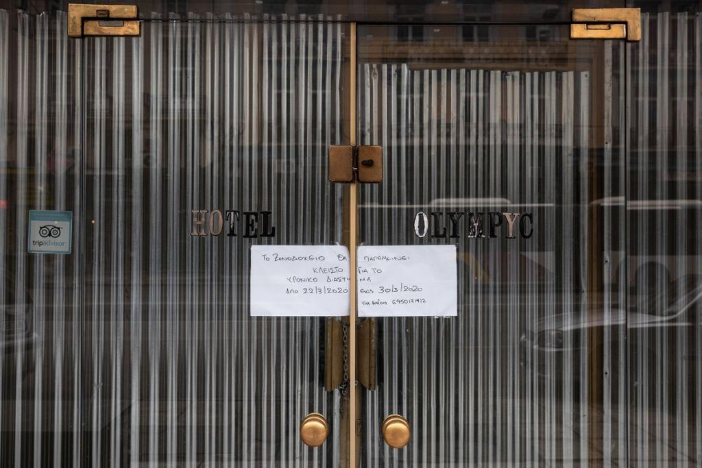 Πώς θα πάρετε τα 800 ευρώ του… κοροναϊού – Τα μυστικά και οι παγίδες