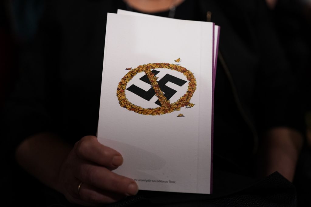 Αφιέρωμα Guardian στη Χρυσή Αυγή: Η άνοδος και η πτώση των Ελλήνων νεοναζί