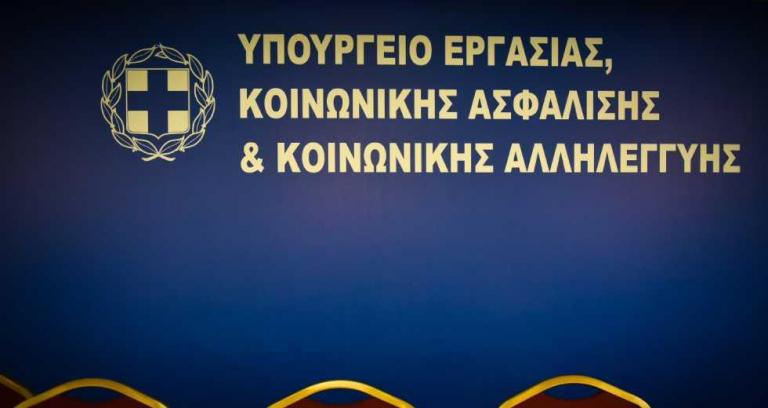 Κοροναϊός : Στο τραπέζι επίδομα 718 ευρώ για εργαζόμενους σε εταιρείες που κλείνουν