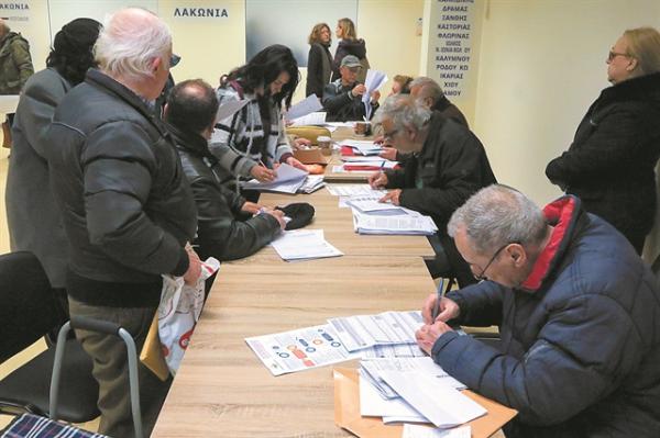 Κτηματολόγιο : Τηλεφωνική εξυπηρέτηση σε 24ωρη βάση – Μόνο με ραντεβού οι διορθώσεις