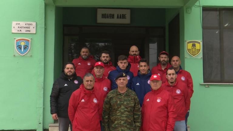 Αντιπροσωπεία της Ακαδημίας του Ολυμπιακού στην αποστολή βοήθειας στα σύνορα [Εικόνες]