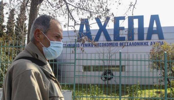 Κοροναϊός : Πέθανε η μητέρα 53χρονου που «έφυγε» από τον ιό