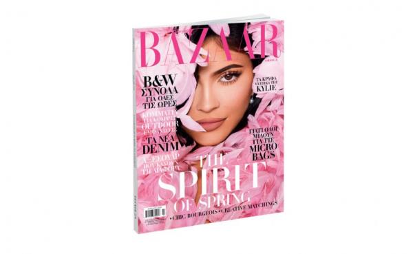 Harper’s BAZAAR, το μεγαλύτερο περιοδικό μόδας στον κόσμο, την Κυριακή με ΤΟ ΒΗΜΑ
