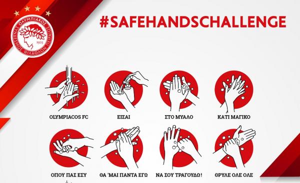Ολυμπιακός: Πλύσιμο χεριών τραγουδώντας το «είσαι στο μυαλό κάτι μαγικό»!