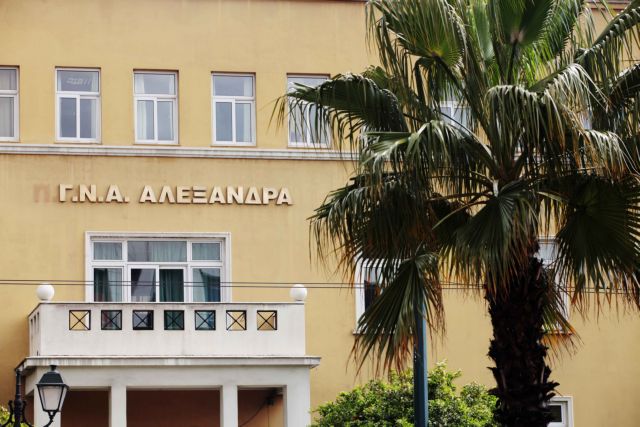Κοροναϊός : Σε καραντίνα γιατροί και νοσηλευτές στο «Αλεξάνδρα» λόγω κρούσματος