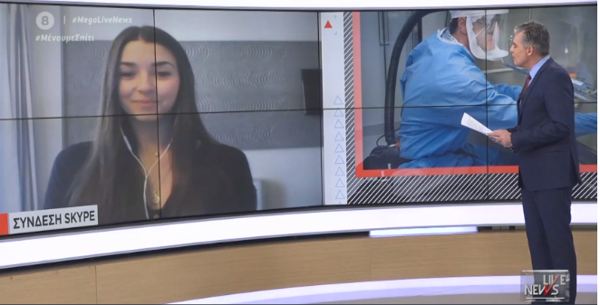 Φοιτήτρια από την Ισπανία : Είμαστε σε καραντίνα και περιμένουμε τα τεστ