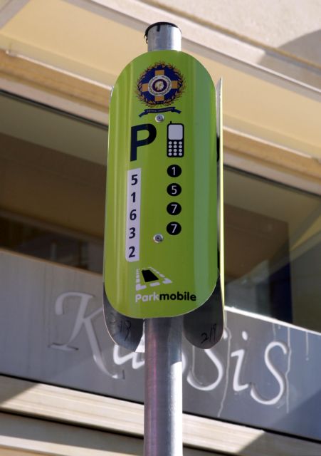 Χωρίς παρκόμετρα για 14 μέρες ο δήμος Αθηναίων λόγω κοροναϊού