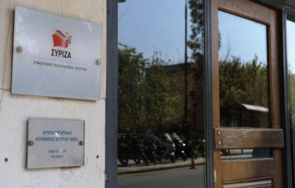ΠΓ ΣΥΡΙΖΑ : Οι θέσεις και οι προτάσεις του ΣΥΡΙΖΑ για τις εξελίξεις στο προσφυγικό