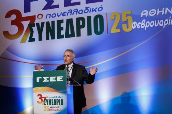 Συγκροτήθηκε σε σώμα η διοίκηση της ΓΣΕΕ