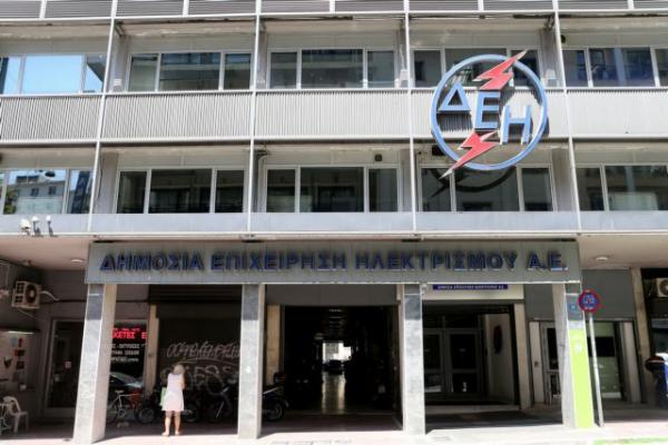 Μέτρα και συστάσεις από τη ΔΕΗ για τον κοροναϊό