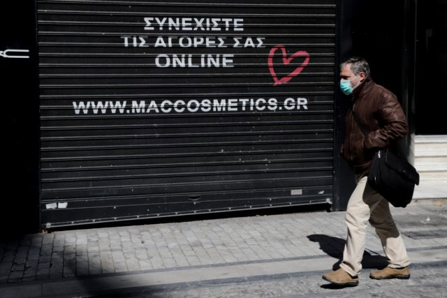 Αυτά τα καταστήματα είναι ανοιχτά – Ποια νέα μέτρα έρχονται – Ποιοι θα λάβουν το επίδομα των 400 ευρώ