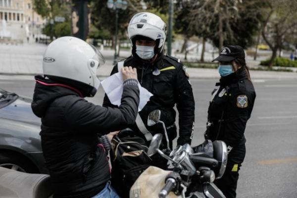 Αυτή είναι η κλήση των 150 ευρώ για όσους παραβαίνουν την απαγόρευση κυκλοφορίας