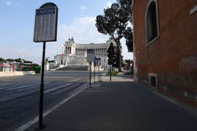 Κοροναϊός : Απαγόρευση μετακινήσεων εκτός δήμων στην Ιταλία – Θωρακίζεται ο Νότος