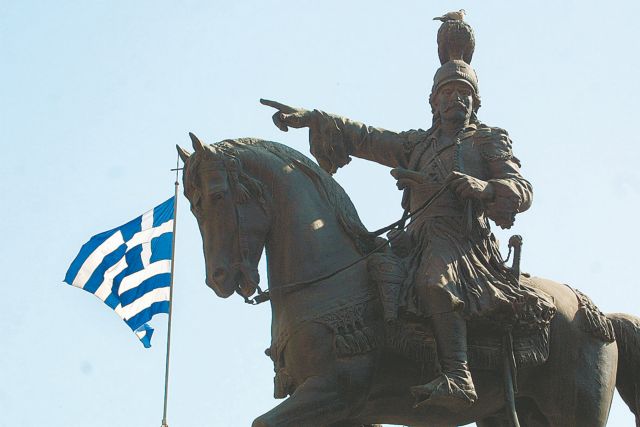 Συζητώντας με την Ιστορία: 11 θησαυροί μνήμης για την Ελληνική Επανάσταση