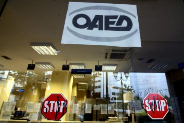 Κοροναϊός : Μέτρα διευκόλυνσης των ανέργων από τον ΟΑΕΔ – Τι αλλάζει στο επίδομα ανεργίας