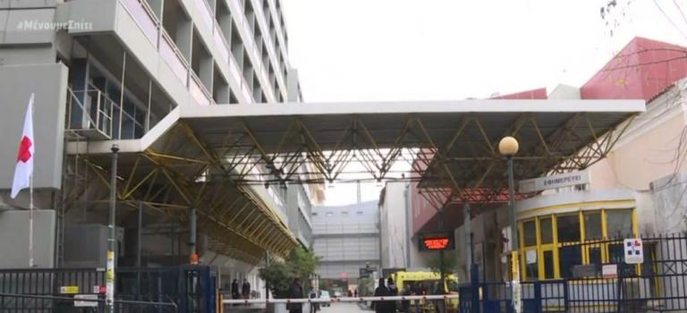 Έρευνα του MEGA στα νοσοκομεία : Απλήρωτο προσωπικό και ελλείψεις, ενώ ο κοροναϊός εξαπλώνεται