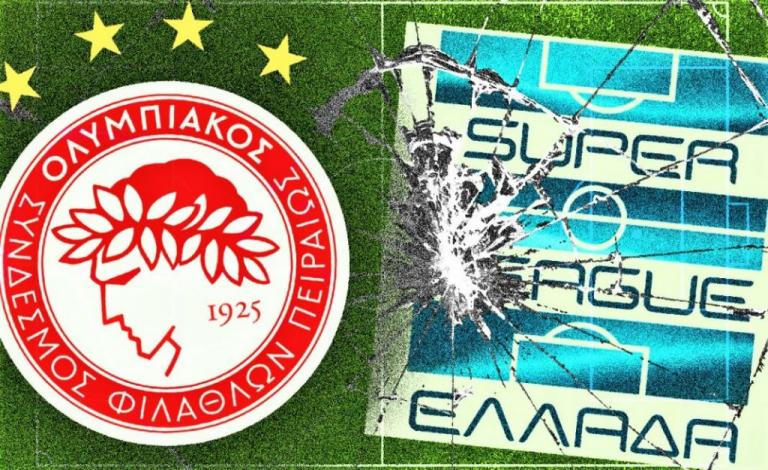 Ολυμπιακός : Ουδέποτε έθεσε θέμα μη αναβολής των αγώνων της Super League